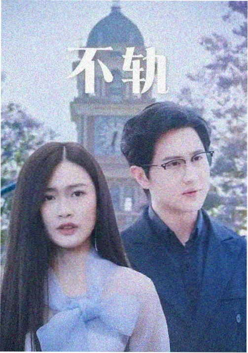 小城慢半拍节目画面