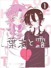 老街手艺人节目画面